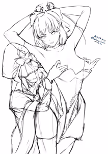 Page 235 of Alone Belm - preview thumbnail