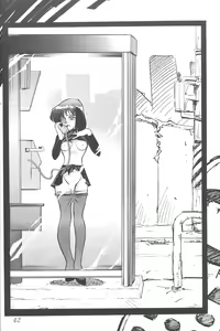 Page 40 of Silent Saturn 6 - preview thumbnail
