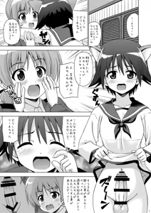 Page 3 of Futanari Witches - preview thumbnail