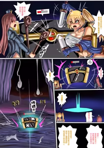 Page 3 of (JOKERKIN}地下城與陷阱 -漫畫公開啦(可轉載) - preview thumbnail