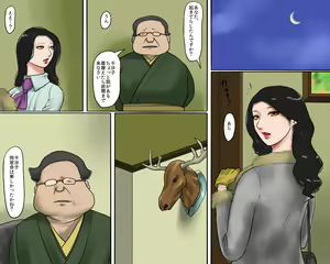 Page 3 of Joshuu Fujin (Jou) Kura no Naka no Bishuu - preview thumbnail