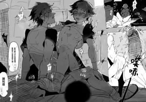 Page 14 of byefr0g 2021 - preview thumbnail