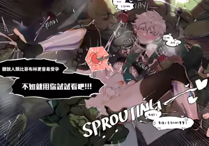 Page 184 of byefr0g 2021 - preview thumbnail