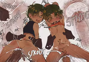 Page 255 of byefr0g 2021 - preview thumbnail