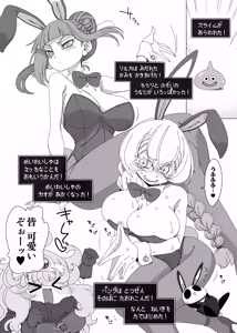 Page 3 of Wa Nya to 3-wa no Usagi-san - preview thumbnail