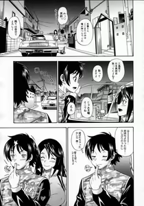 Page 3 of Motto Chikakuni - preview thumbnail