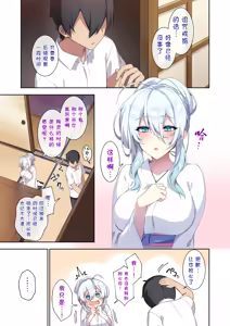 Page 72 of test - preview thumbnail