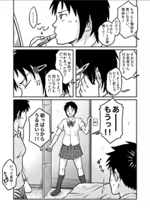 Page 3 of Susume！ Zenryoku Mousou Shounen Kouhen 4 - preview thumbnail