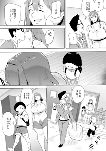 Page 77 of Hiirouparanoia kouhen - Part 1-10 - preview thumbnail