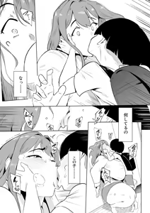Page 80 of Hiirouparanoia kouhen - Part 1-10 - preview thumbnail
