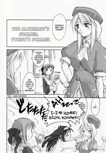 Page 4 of Seki Shi - preview thumbnail
