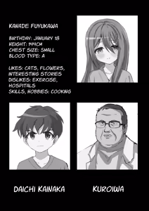 Page 3 of Seiso de Ojousama na Lolikko to Byouin de Mechakucha Kimeseku H | Drugged Sex in the Hospital with a Prim Maiden - preview thumbnail