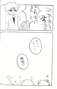 Page 40 of Petit Berry - preview thumbnail