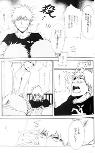 Page 8 of Petit Berry - preview thumbnail