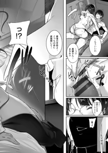 Page 168 of Master Piece - preview thumbnail