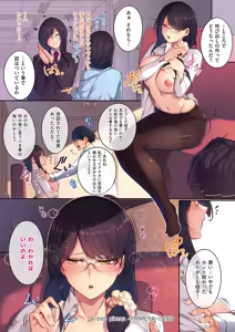 Page 176 of Master Piece - preview thumbnail