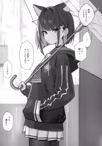 Page 4 of Toke Yuku Jikan Ni Amasa O Nokoshite - preview thumbnail