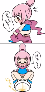 Page 1090 of Sha - preview thumbnail