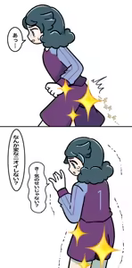 Page 1213 of Sha - preview thumbnail