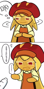 Page 1214 of Sha - preview thumbnail