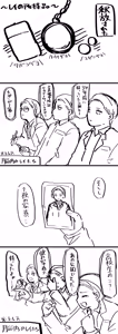 Page 1628 of Sha - preview thumbnail