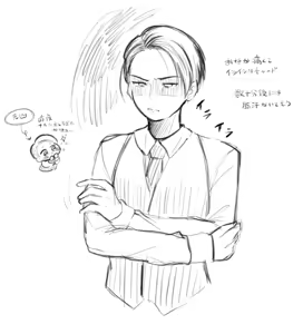 Page 1652 of Sha - preview thumbnail