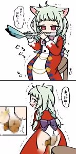Page 612 of Sha - preview thumbnail
