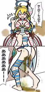 Page 759 of Sha - preview thumbnail