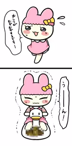 Page 765 of Sha - preview thumbnail