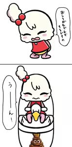 Page 852 of Sha - preview thumbnail