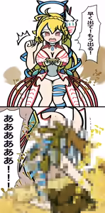 Page 988 of Sha - preview thumbnail