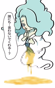 Page 997 of Sha - preview thumbnail
