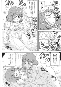 Page 117 of Hadaka no Crayon - preview thumbnail