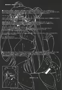 Page 14 of Sex Moon - preview thumbnail