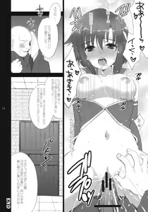 Page 13 of Lycoris03 Ankoku Riff no Nazo - preview thumbnail