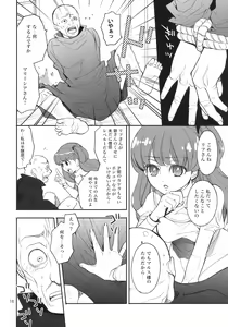 Page 15 of Lycoris03 Ankoku Riff no Nazo - preview thumbnail