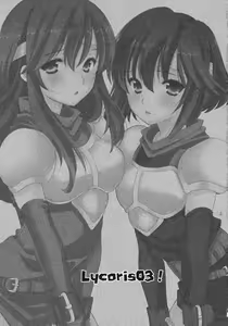 Page 2 of Lycoris03 Ankoku Riff no Nazo - preview thumbnail