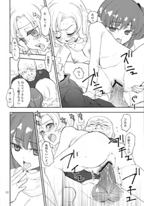 Page 21 of Lycoris03 Ankoku Riff no Nazo - preview thumbnail