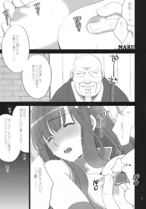 Page 4 of Lycoris03 Ankoku Riff no Nazo - preview thumbnail