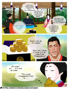 Page 8 of Danshoku ep4 - preview thumbnail
