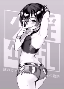 Page 3 of Inran Shounen Nazo no Bitch Shota to Ossan no Monogatari Vol. 3 (decensored) - preview thumbnail