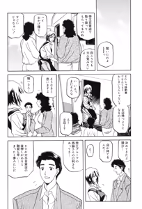 Page 9 of Sougetsu no Kisetsu - preview thumbnail