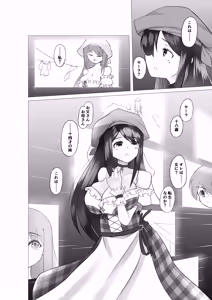 Page 5 of Isekai no Mura Musume ni TS Tensei shite Shimatta Ken - About TS reincarnation as a village girl in another world. - preview thumbnail