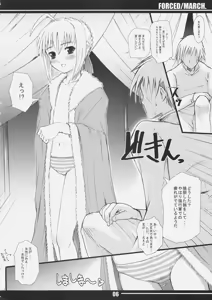Page 5 of Forced/March. - preview thumbnail