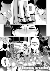 Page 3 of NTR Midnight Pool Season 2 #3 - preview thumbnail