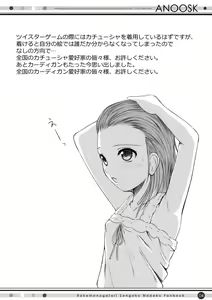 Page 3 of ANOOSK - preview thumbnail