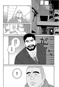 Page 15 of 无限游戏 - preview thumbnail