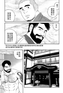 Page 152 of 无限游戏 - preview thumbnail
