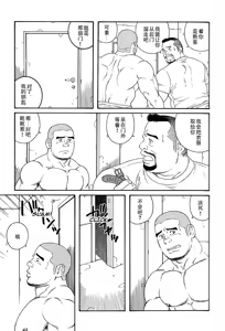 Page 5 of 无限游戏 - preview thumbnail