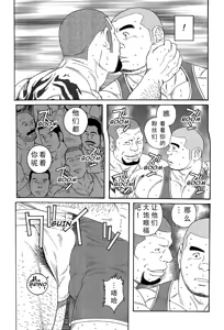 Page 53 of 无限游戏 - preview thumbnail